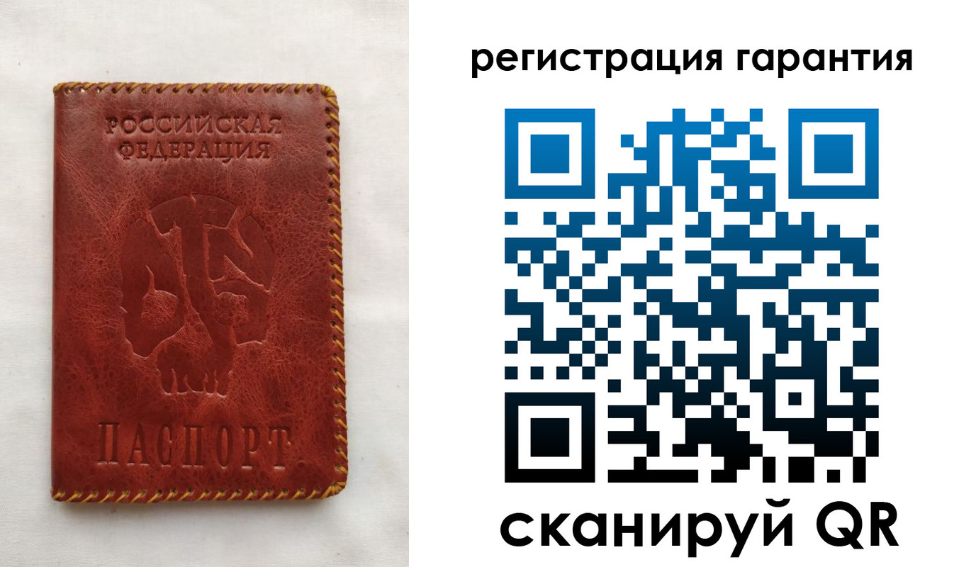 прописка законно в Новотроицке